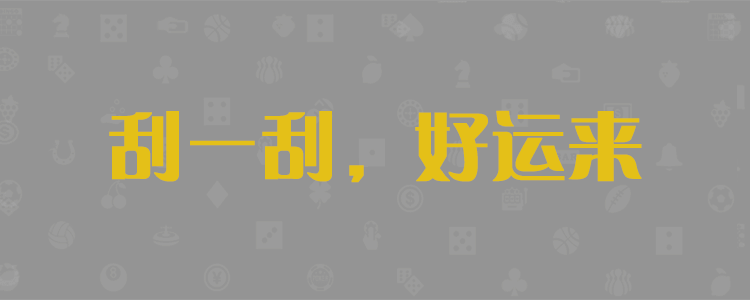 历史走势